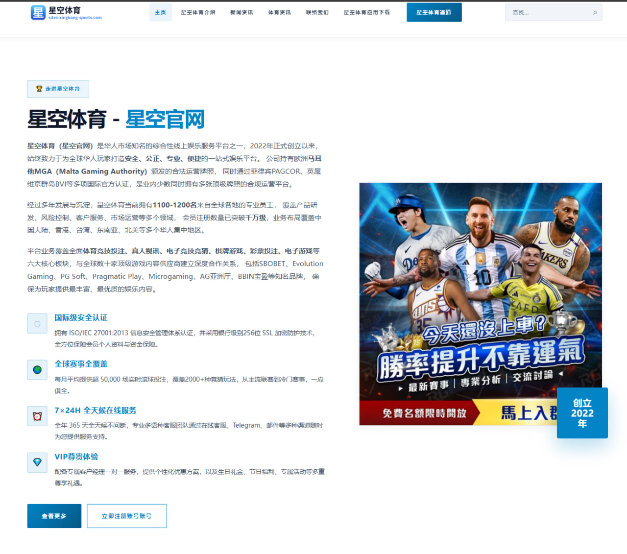 赛事事件标签化查询接口在足球赛程与战报中的应用与数据解读